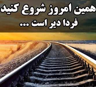 چرا درس هر روز باید همان روز خوانده شود؟