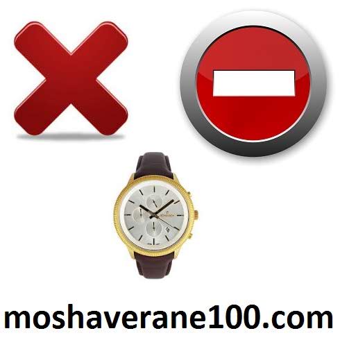 تکنیک ضربدر و منها برای مدیریت زمان در جلسه آزمون
