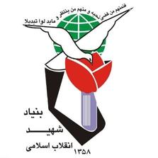 سهمیه ۵ درصدی ایثارگران در کنکور – تاثیر سهمیه فرزندان رزمندگان و جانبازان