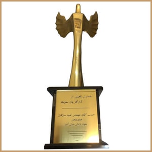 جایزه کارآفرین نمونه کشوری سایت آفبا کنکور تخفیف مشاوران 100 خرید دی وی دی های آفبا لیست قیمت محصولات افبا afbaedu